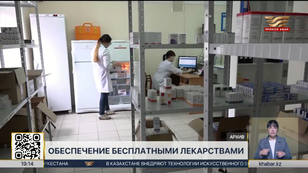 Бесплатные лекарства получают 3,4 млн казахстанцев