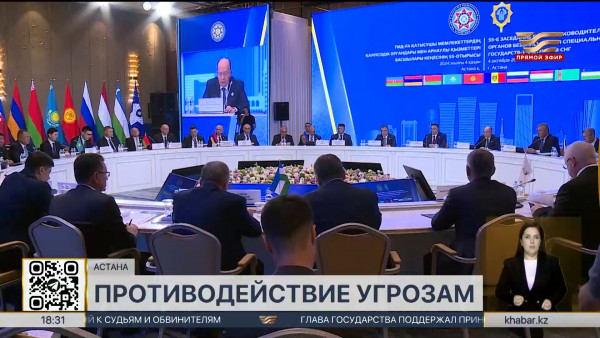 Заседание Совета руководителей органов безопасности и спецслужб СНГ прошло в Астане