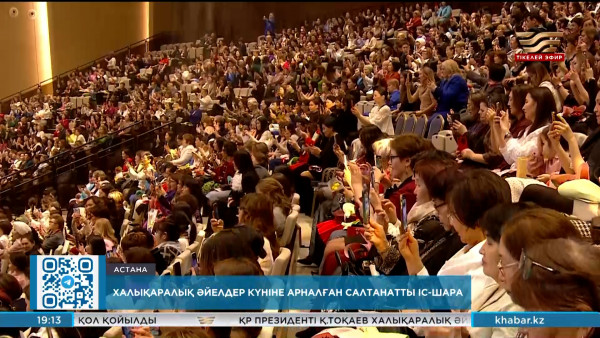 Мемлекет басшысы үздік әйелдерді марапаттады