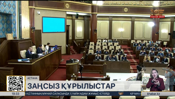 Мәжілісмендер заңсыз құрылыс мәселесін көтерді