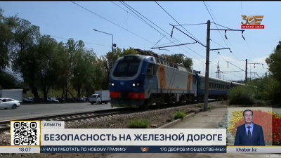 Алматинские железнодорожники бьют тревогу