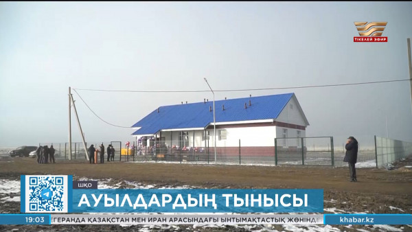 ШҚО-дағы Тарбағатай ауданында 6 медициналық пункт ел игілігіне берілді