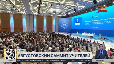 Президент поручил максимально повысить авторитет и статус педагогов
