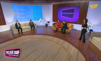 &laquo;Тікелей эфир Ләйлә Сұлтанқызымен&raquo;. Бүгінгі қазақ киносы. Құралай Анарбекова, Дәурен Серғазин