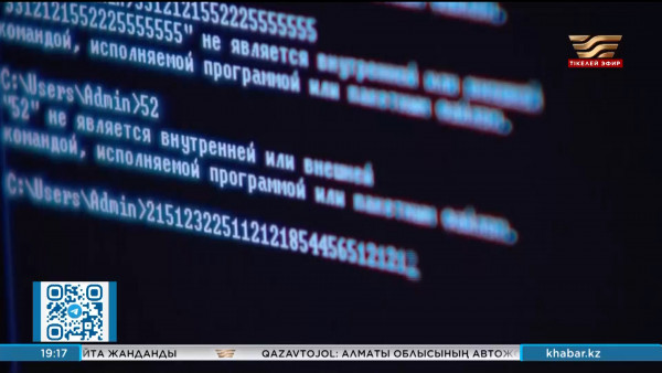 Киберқылмыс 10 есе көбейген