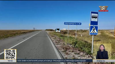 СҚО-дағы шекаралас ауылды дамытуға ₸1 млрд астам қаржы бөлінді