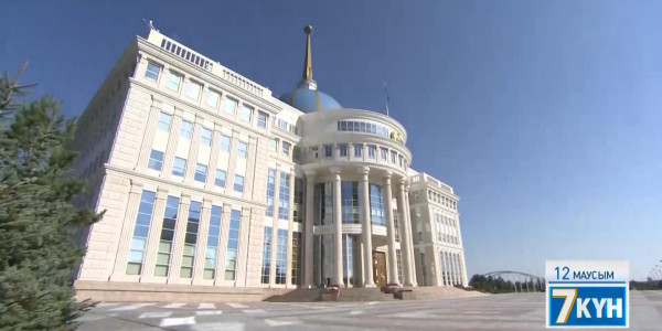 &laquo;Жеті күн&raquo;. 12.06.2021