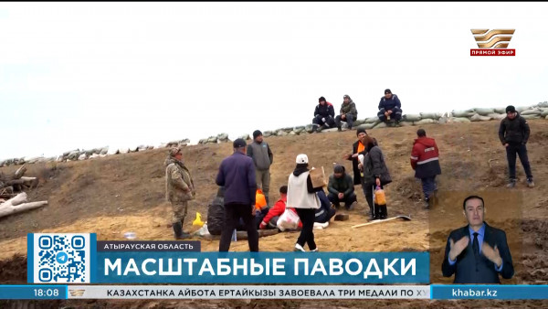 Как проводятся противопаводковые мероприятия в регионах?