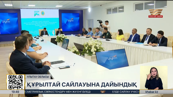 Құрылтай сайлауы: Ұлытау облысында 127 сайлау учаскесі жұмыс істейді