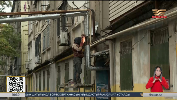 Шымкентте жылу желілерінің 29,5 шақырымы ауыстырылды