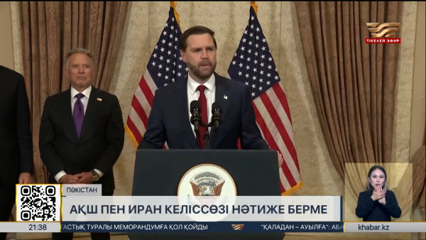 АҚШ пен Иран келіссөзі: әлемде мұнай қайта қымбаттады