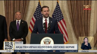 АҚШ пен Иран келіссөзі: әлемде мұнай қайта қымбаттады