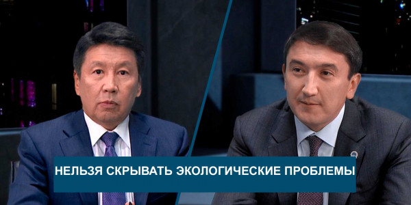 Экологические проблемы: необходимо говорить и знать о них. &laquo;Национальный интерес&raquo;