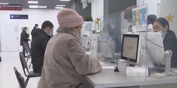 Халыққа қызмет көрсету орталықтарының мүмкіндігі арта түспек