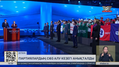 Құрылтай сайлауы: Басты теледебатқа жеребе тартылды