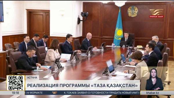 Более 800 тысяч тонн отходов собрали в рамках экоакции «Таза Қазақстан»