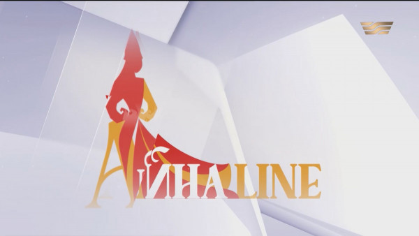 &laquo;Айнаline&raquo;