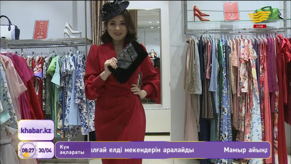 Сән әлеміне шолу (ретро стилі)