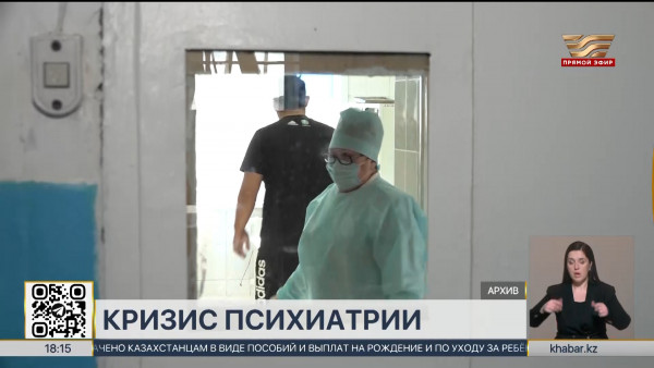 Психоневрологические службы  нуждаются в реформировании – мажилисмены