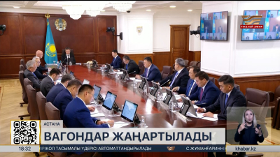 Үкімет басшысы теміржол вокзалдарын жөндеуді жеделдетуді тапсырды