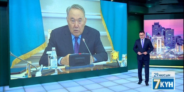 &laquo;Жеті күн&raquo;. 29.06.2019