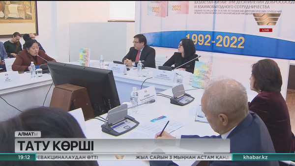 Қазақстан мен Қытайдың дипломатиялық қарым-қатынасына 30 жыл