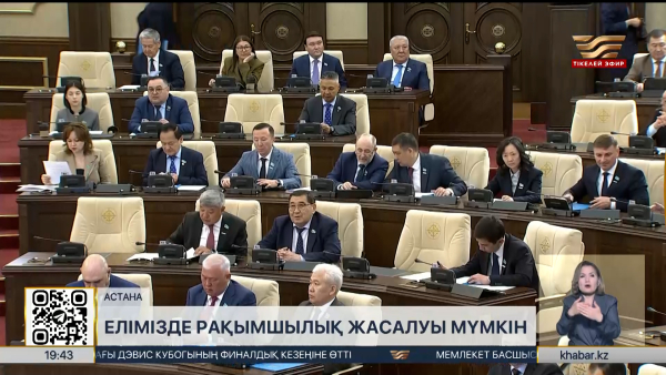 Елімізде рақымшылық жасалуы мүмкін