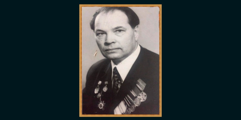 Бодылев Валентин Иванович (1925—1985 гг.)