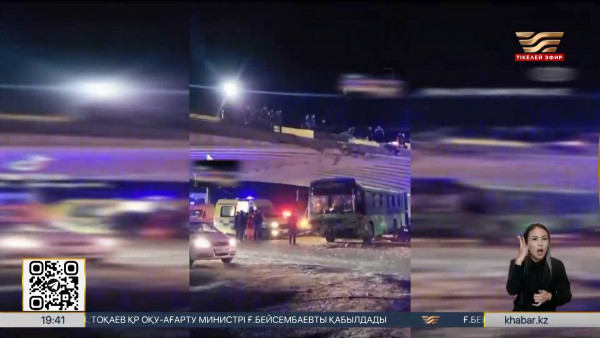 Алматы облысында автобустың көпірден неге құлағаны белгілі болды