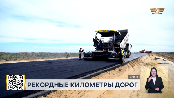 13 тысяч километров автодорог отремонтировали в РК