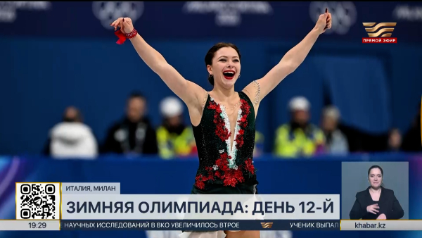 Софья Самоделкина: «Это был мой самый лучший прокат за все время»