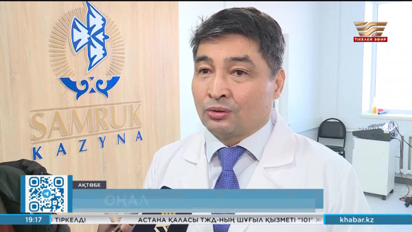 Ақтөбеде оңалту орталығы ашылды