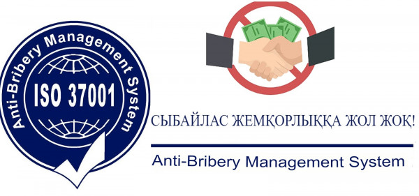 &laquo;Хабар&raquo; Агенттігі&raquo; АҚ қызметкерлеріне сыбайлас жемқорлыққа қарсы мәселелері бойынша семинар өткізілді