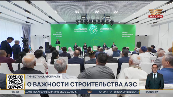 АЭС: члены народного штаба встретились с жителями Туркестанской области