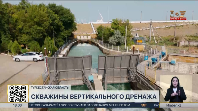 Новые скважины вертикального дренажа запустили в Туркестанской области