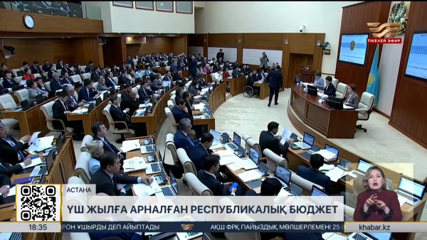 Құрылтайда республикалық бюджет жобасы қаралды