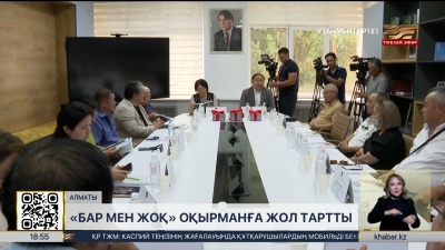 Ержан Арзықұловтың «Бар мен жоқ» кітабының тұсауы кесілді