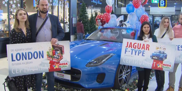 Zhanazhyldyk tosynsyi