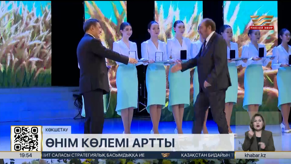 Ақмола облысының ауыл шаруашылығы саласында өнім көлемі артты