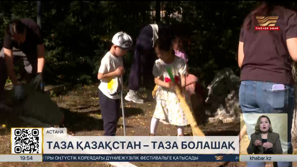 «АMANAT» партиясы елордада сенбілік ұйымдастырды