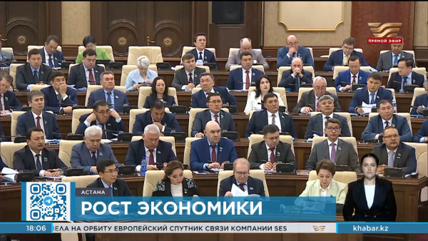 Парламент утвердил отчет правительства об исполнении бюджета за 2023 год