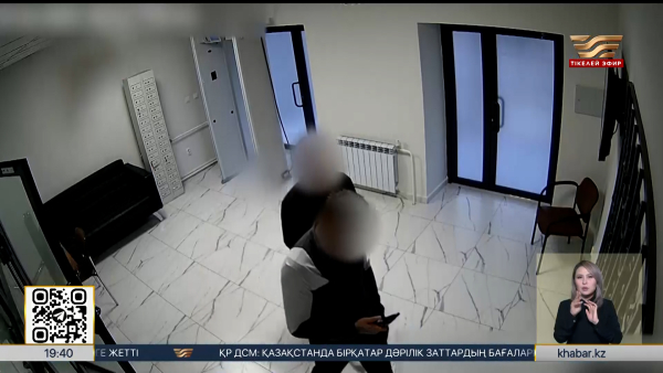 «₸17 млн жымқырған». БҚО-да дропперлік алаяқтық схемасы анықталды