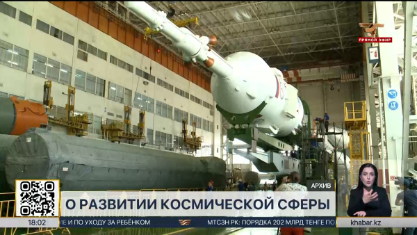 Более ₸40 млрд просят выделить сенаторы для продвижения KazSat-3R