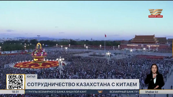 Глава государства поздравил Си Цзиньпина с 75-летием образования КНР