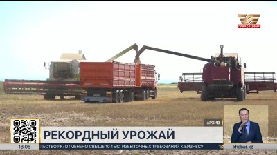 27 миллионов тонн зерна собрали казахстанские аграрии