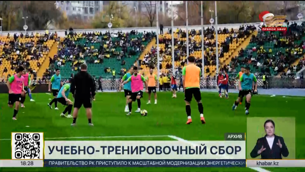 ФК «Кайрат» назвал состав на учебно-тренировочный сбор в Абу-Даби