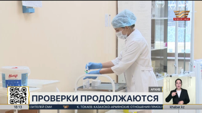 Около 250 процедурных кабинетов закрылись после проверок Минздрава