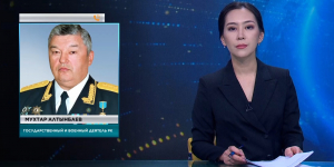 Бывший министр обороны РК поделился мнением о катастрофе под Алматы