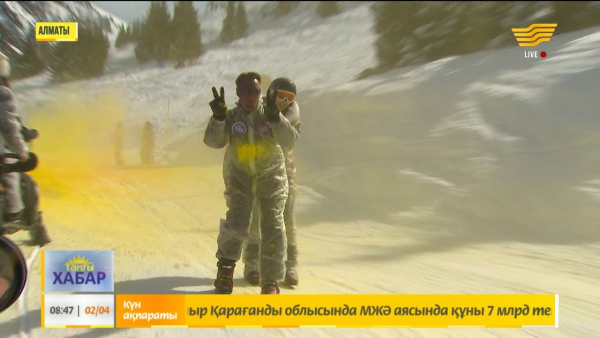 Шымбұлақтағы демалыс. Яркокросс түстер мерекесі деген не?