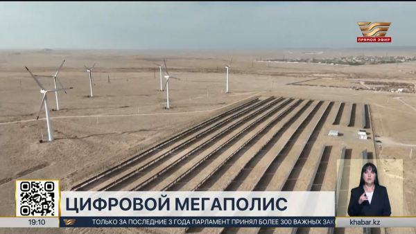 Объем прямых иностранных инвестиций в РК вырос более чем в три раза